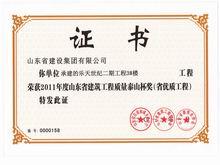 �������Ͷ��ڹ���̩ɽ��