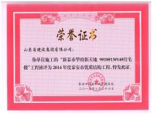 ���������9#10#13#14#סլ¥̩�������ʽṹ����