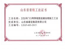 �������ſ�����ǽ�淵������ʩ������