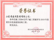 ������3#¥�������������޽��ṹ����