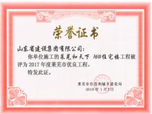 ���ߺ�����16#¥����Ϊ2017�����������������