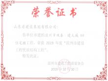 ����˫̩�������8#��2019��ȱ�����DG���˹������ʽṹ����