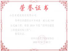 ����˫̩�������10#��2019��ȱ�����DG���˹������ʽṹ����