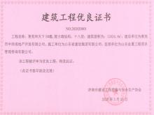 ���ߺ�����5#����Ϊ��������