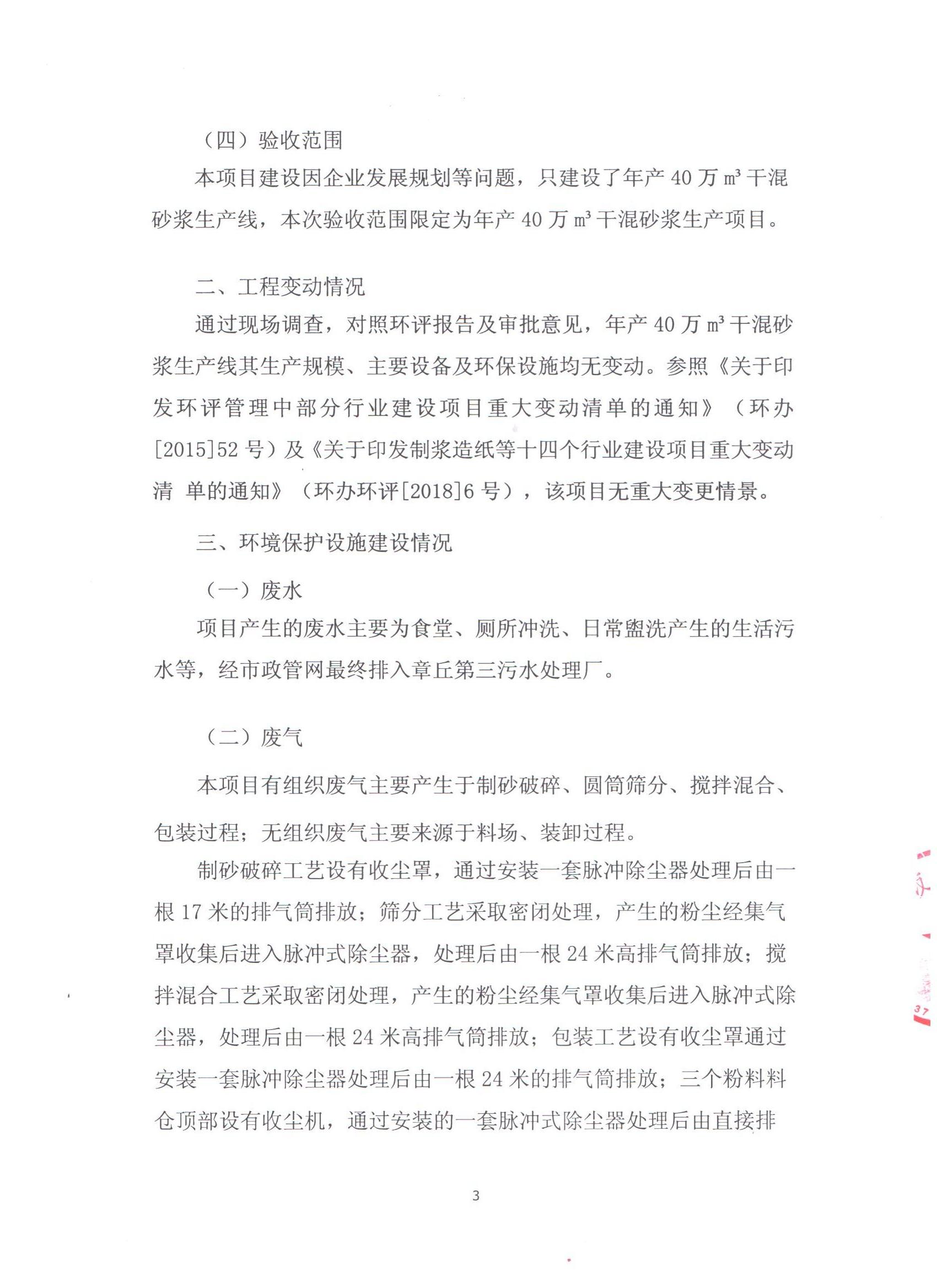 DG����(�й���)����