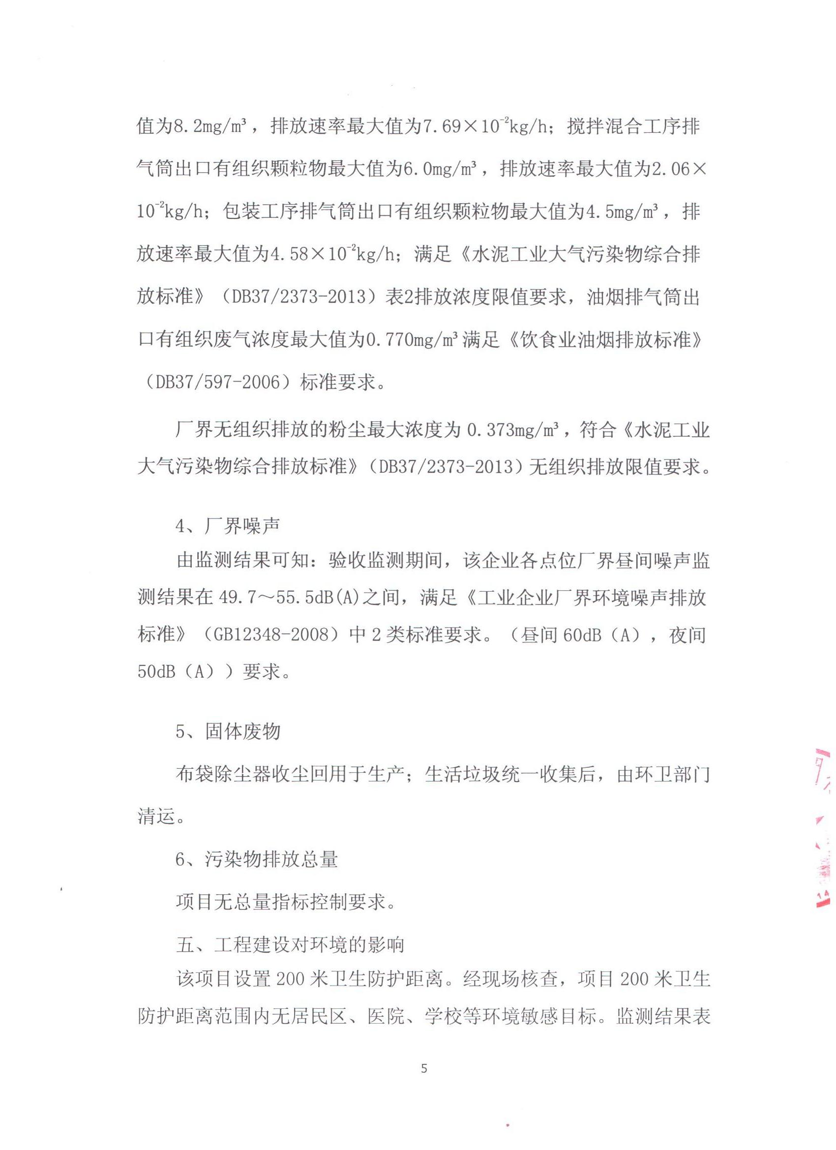 DG����(�й���)����