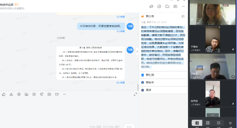 DG����(�й���)����